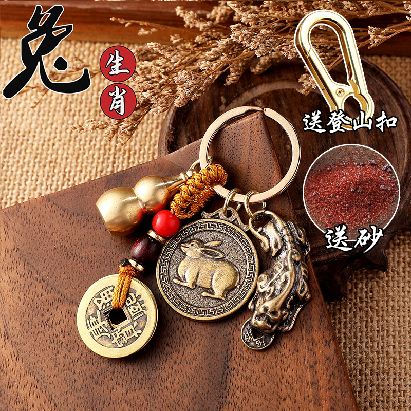 Fu personaje Zodiaco conejo-cinco Emperador dinero-calabacín