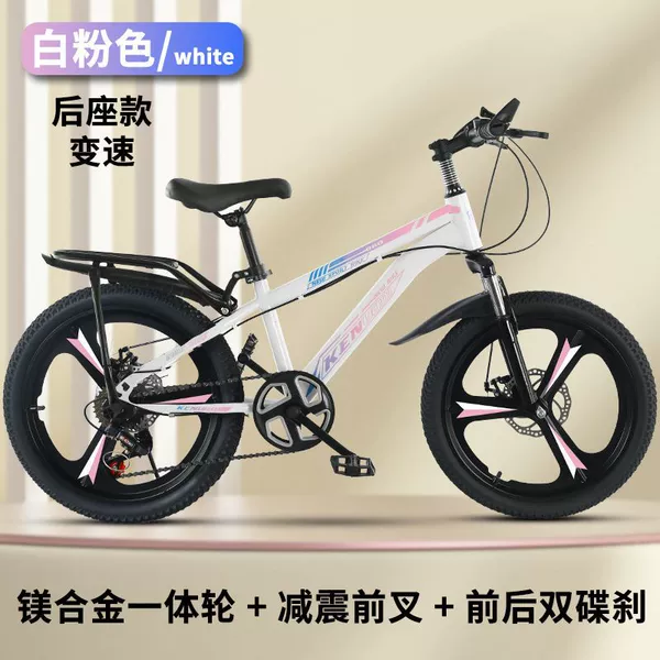 [Magnesium alloy integrated wheel] White pink+gear -gear high -end