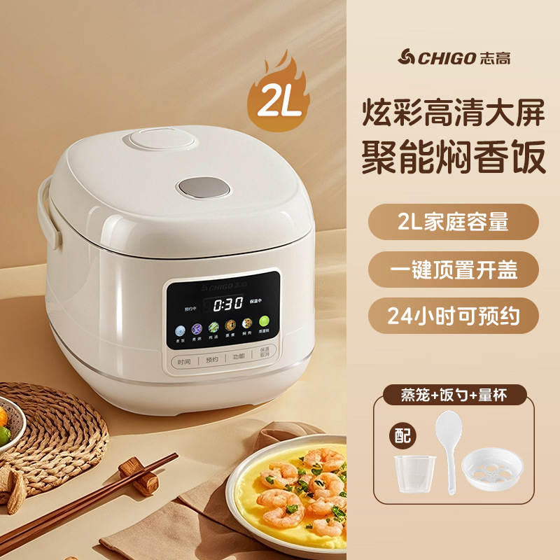 새로운 2리터 스마트 모델