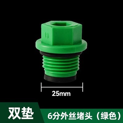 Ppr tubo de agua enchufe 4 puntos 6 puntos 1 pulgadas interno y externo alambre enchufe conejo oreja cinturón anillo de cuero libre materia prima cinturón mano Twist