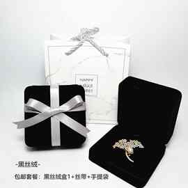 天鹅绒胸针包装盒饰品耳环项链盒绒面女士胸花礼物盒教师节用