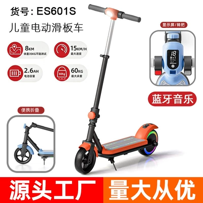Qatlanan elektrik skuterlər folding lithium battery scooter - 601-retractable-orange