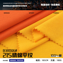 21S����ƽ�y���沼 180g������ƽ�y���� ȫ��ᘿ�T���Ҿӷ�����