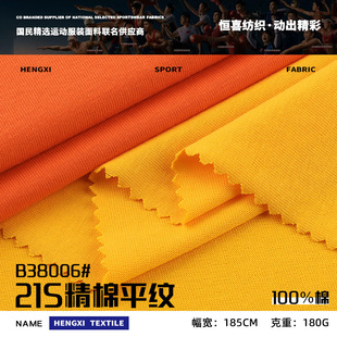21S����ƽ�y���沼 180g������ƽ�y���� ȫ��ᘿ�T���Ҿӷ�����