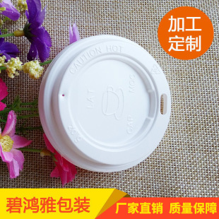 6 OZ PS���|���w ʳƷ�����Ͽ��ȱ��w�����ȱ�����