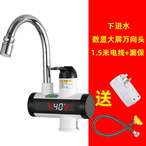 №Large-screen universal head + 1.5m wire [free warranty]