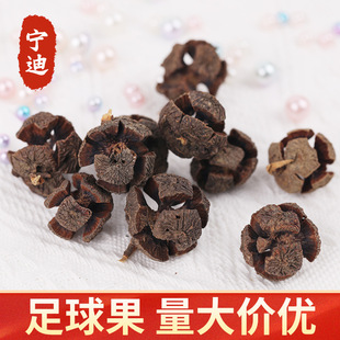 Football fruit decoration creative home decoration dried flower DIY bag handmade dried branches gold and silver fruit pine Tower and other shooting track