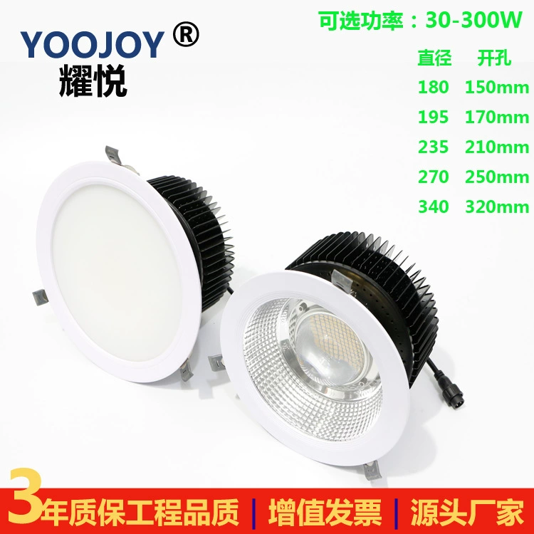 Ceiling light, mobile phone, lights, spot lighting, 210mm, 250mm