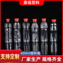 �S��ֱ������ƿ600ml�������ƿ͸������ƿ���l���bҺ�w��ˮƿ��