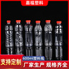 廠家直售塑料瓶600ml毫升飲料瓶透明塑料瓶批發分裝液體空水瓶子
