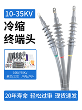 10kv�߉���s��|�K���^35kv������о�����|�����^���׹ܽ��^