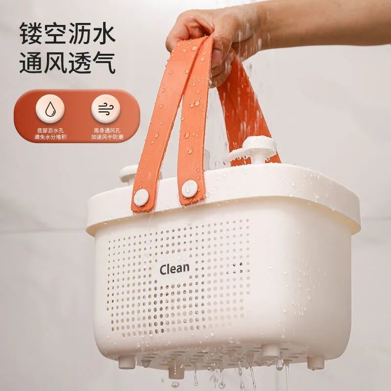 Bath Basket, Bath Hand Basket, College Student Bath Basket, Student Dormitory Shower Gel, Toiletries Storage Basket, Storage Basket Bath Basket, Bath Hand Basket, College Student Bath Basket, Student Dormitory Shower Gel, Toiletries Storage Basket, Storage Basket