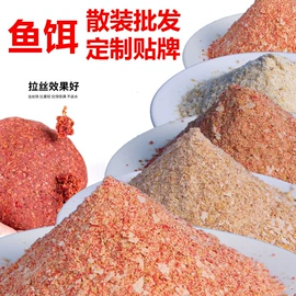 鱼饵;运动装备加工;其他垂钓用品