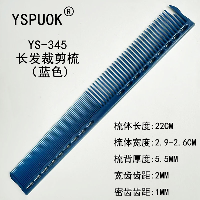 345 블루