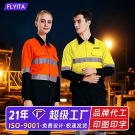 工装、制服;男Polo衫;男式卫衣