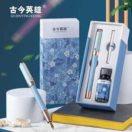 钢笔;笔配件;圆珠笔中油笔