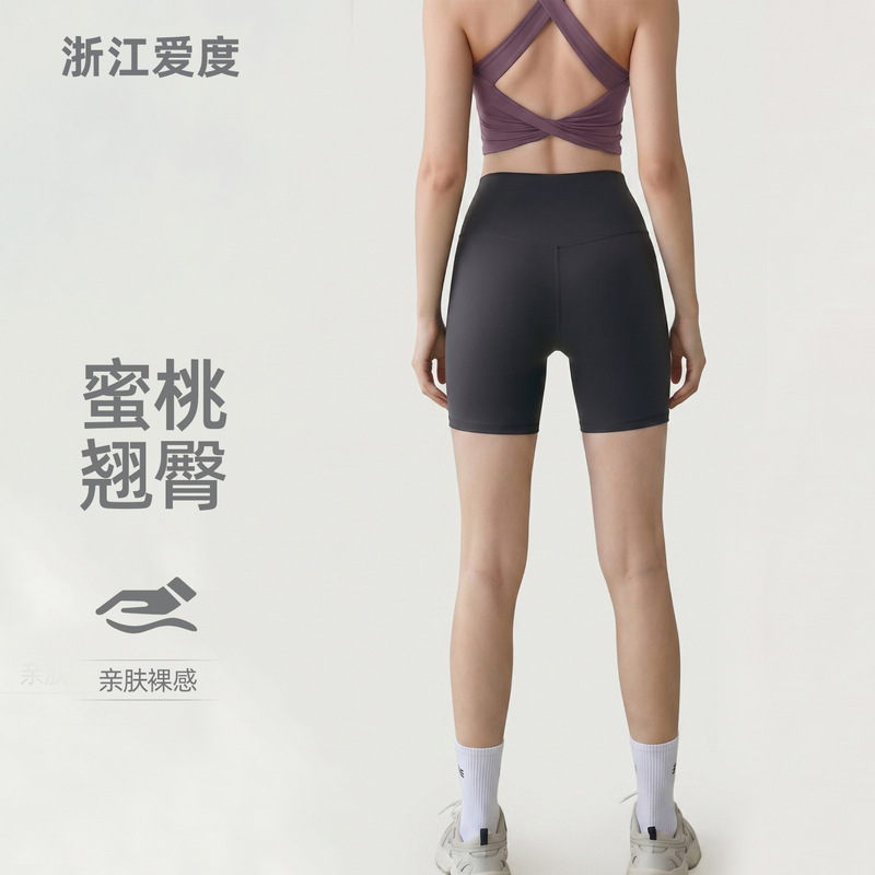Women's summer yoga shorts, high-elasticity training shorts, tight-fitting leggings, cycling shorts, fitness sports shorts Women's summer yoga shorts, high-elasticity training shorts, tight-fitting leggings, cycling shorts, fitness sports shorts