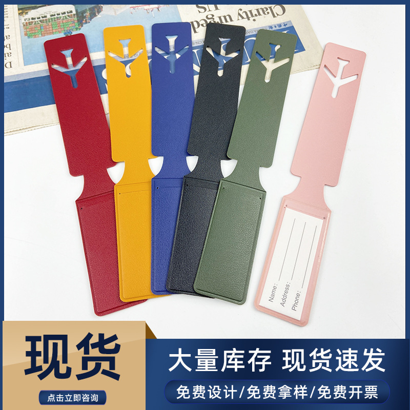 Cross-Border Pu Leather Long Strip Hollow Boarding Pass with Printed Paper Card Leather Thickeneded Double-Sided Luggage Tag with Logo