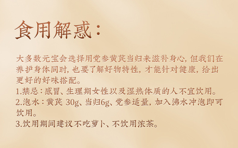 Dried Astragalus Root Slices Huang Qi 250g Gansu Bei Qi for Herbal Tea and Soup in use