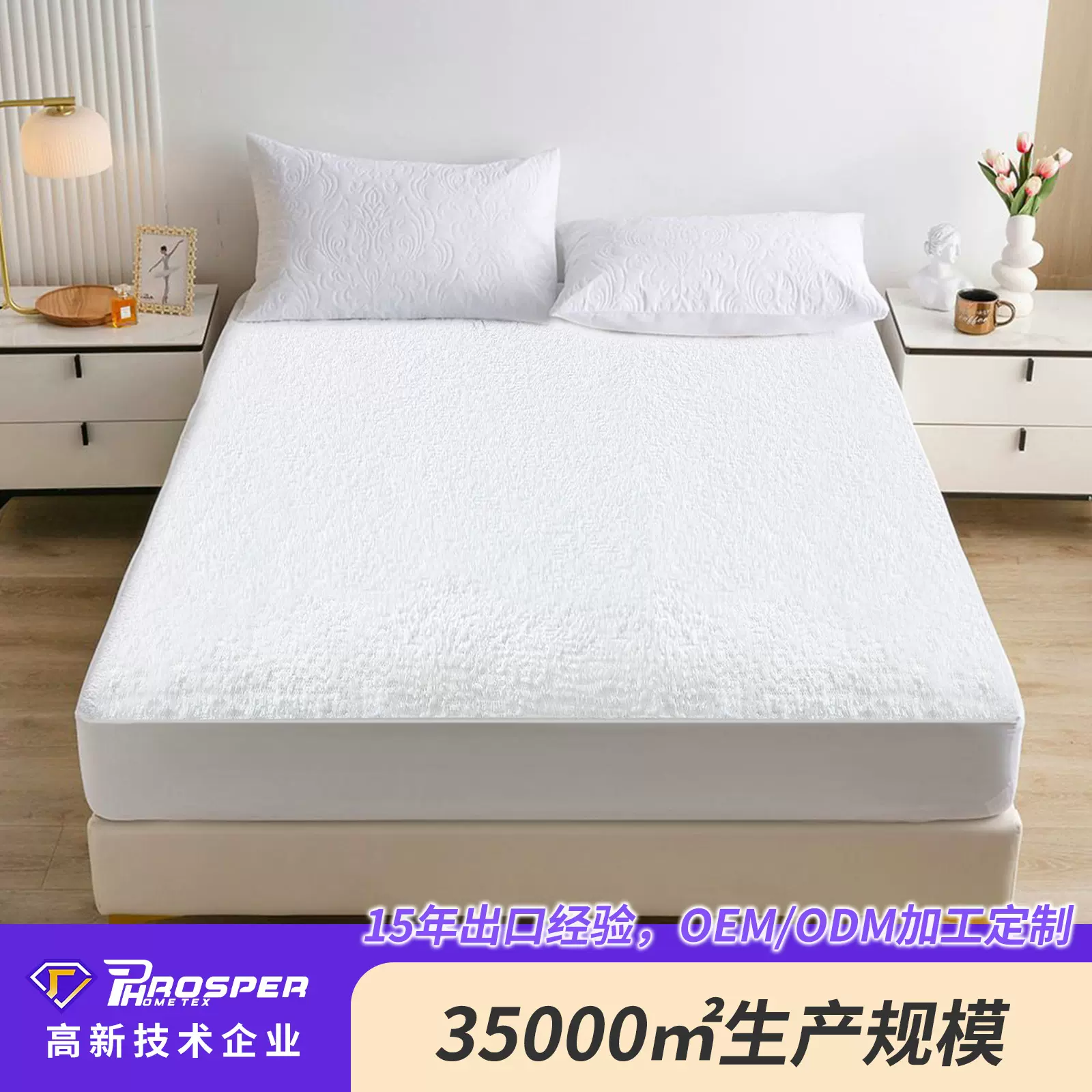 外贸棉毛巾布防水床笠加厚床垫保护套隔尿隔脏床罩厂家直销