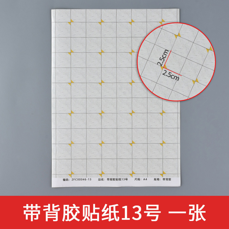 Bandeja de arena de interior edificio modelo pegatina papel pintado piso cinta adhesiva 1:25