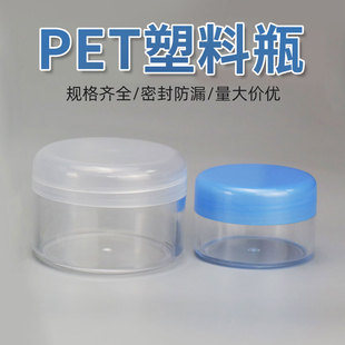 PET���ψA��͸��ƿ�ӎ��w�����ܷ��ڈԹ���ʳ�N�Ӄ����Сƿ��
