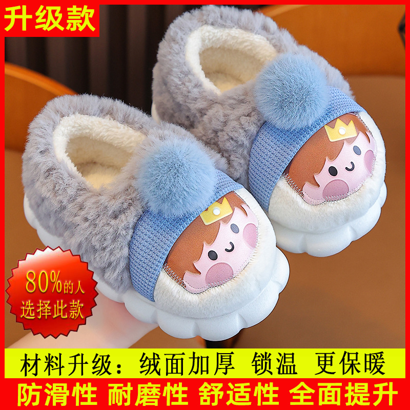 Blue Bag with [Upgrade Material]]