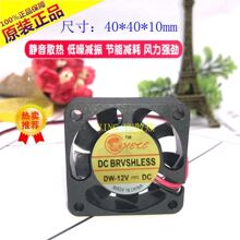 �Pӛ���@���ƿ늄�܇4CMɢ���L��4����12V����4010-3�3PIN�o��