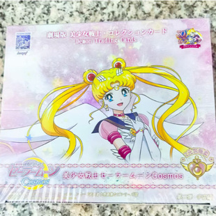 ħ������Ů��ʿ2����ƬSailor Moon������߅������Ұ��¶���ղؿ�