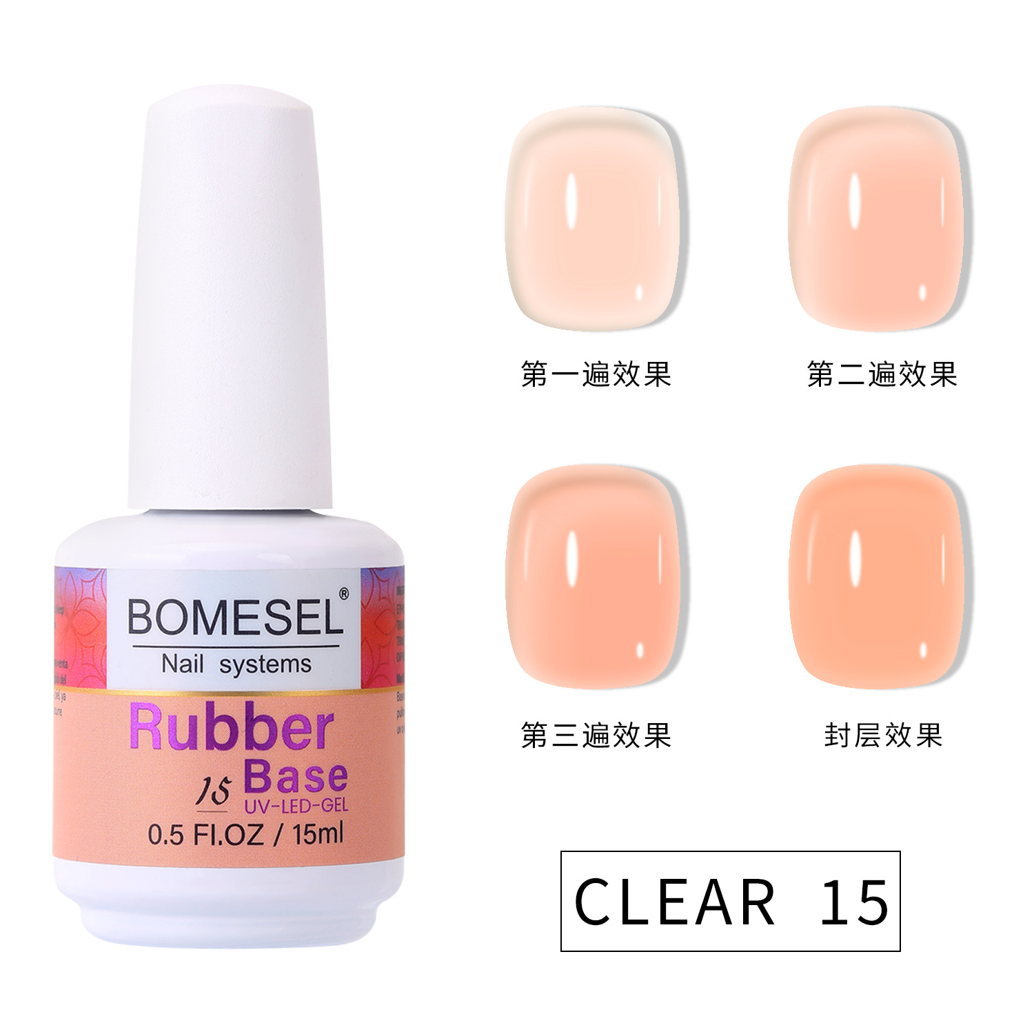 Exclusión transfronteriza para imprimación de goma para tiendas de uñas, pulido especial para uñas, pegamento de color de uñas, serie de hielo transparente de 24 colores, pegamento de imprimación