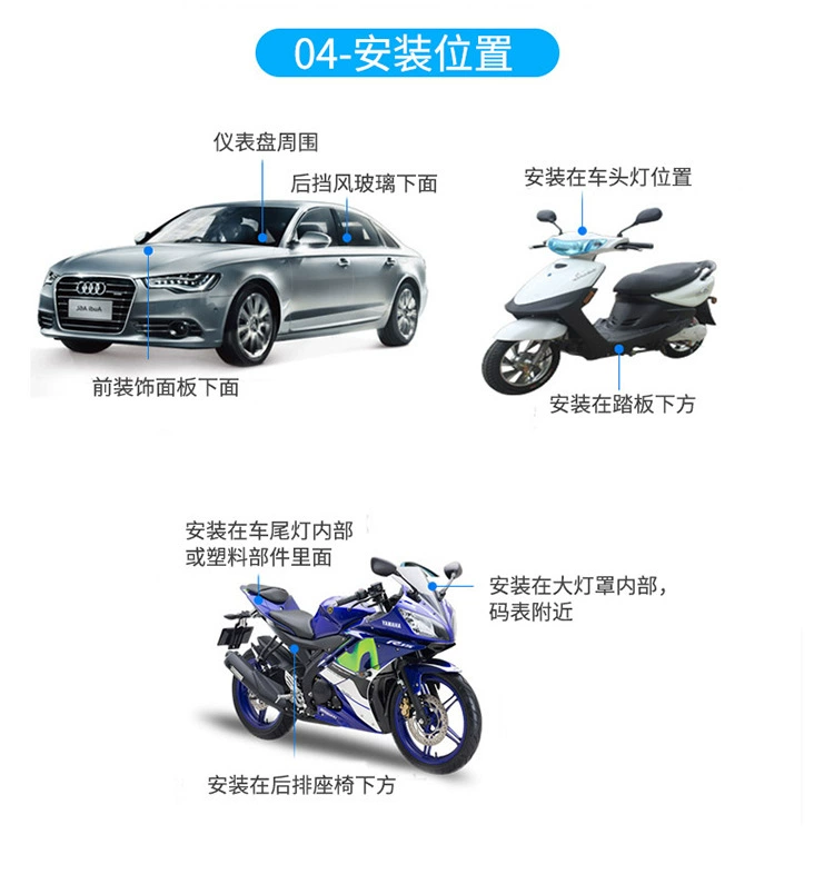 4G автомобильный GPS-локатор автомобильный мотоцикл электрический аккумулятор автомобиль противоугонный прибор для отслеживания бронирования грузовика