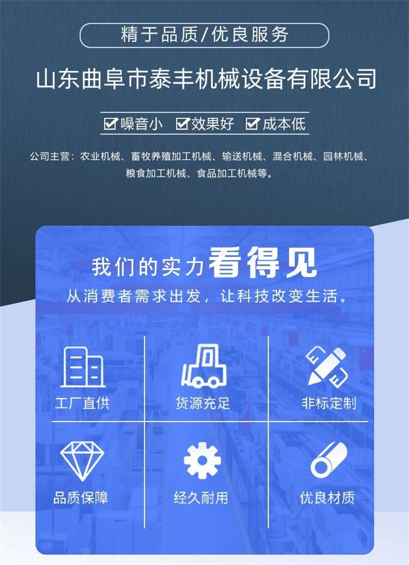 泰丰 (4).jpg