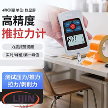 数显推拉力计弹簧试验机推力检测器弹力测试仪测力仪器压力测力计