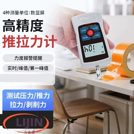 测定仪;硬度计;其他试验机