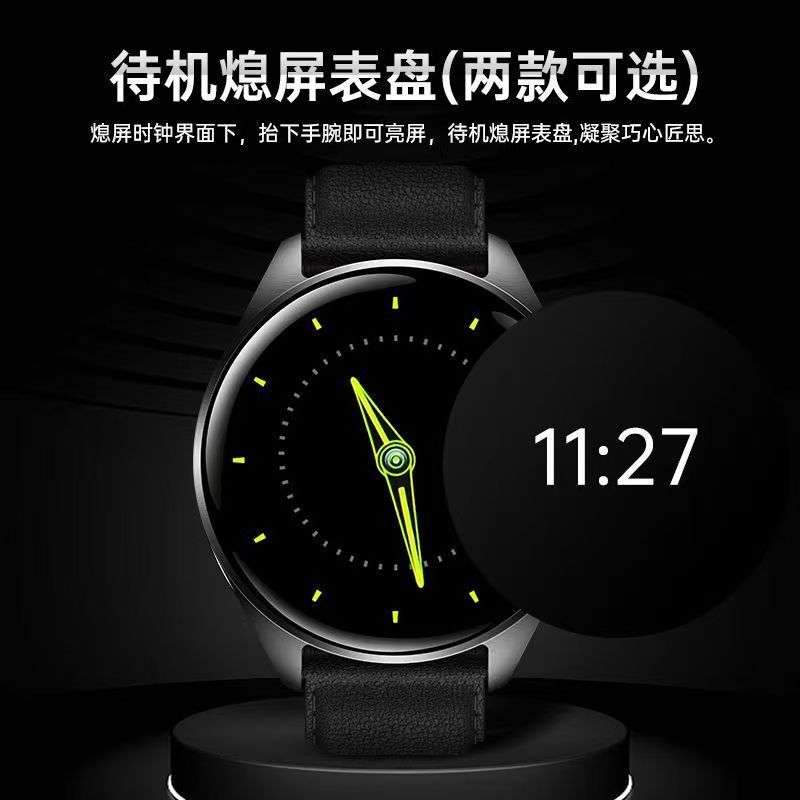 2025新款智能手表血压血糖微支付运动健康检测消息同步接打watch4|undefined