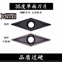 35�ȼ�ǔ��ص�Ƭ VBMT160404-HMA  -MV LMM 䓼� ���P䓌��õ���