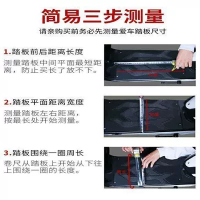 lock stretch thick battery lock: Other Electric Vehicle Accessories