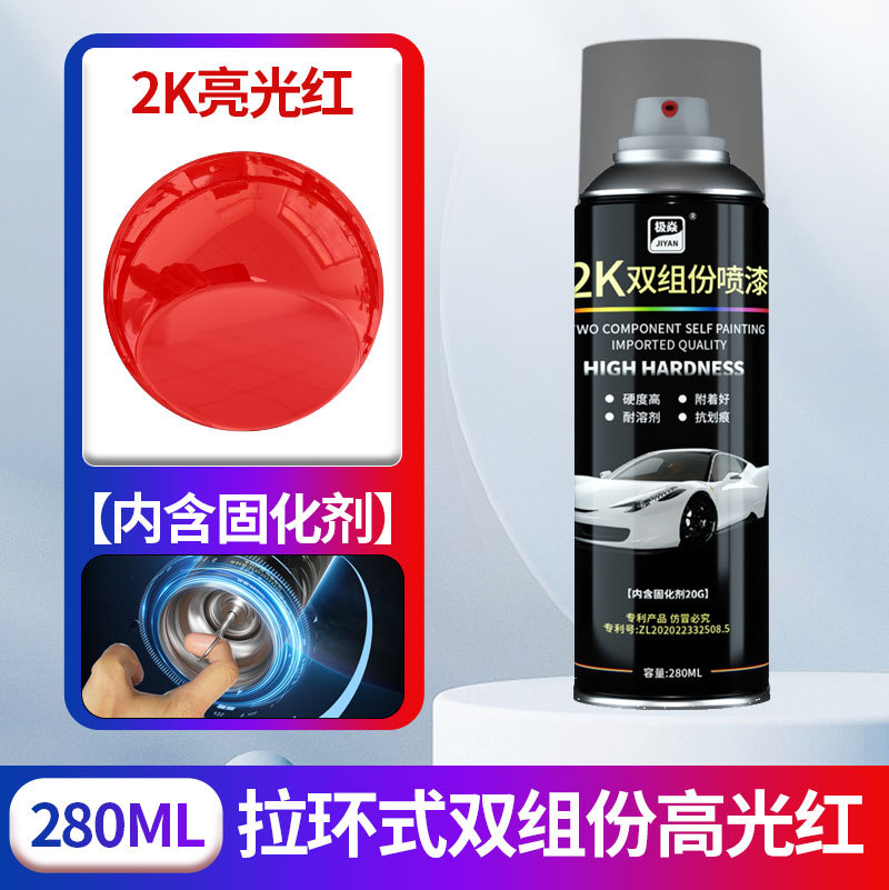 Paint Repair Brightening, Qìchē - 2k-red-280ml