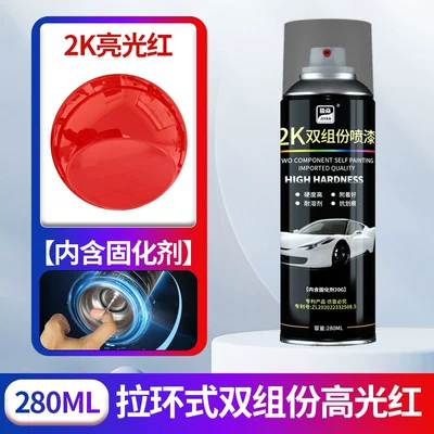 varnish scratch resistance, Avtomobil boya qələmləri - 2k-red-280ml