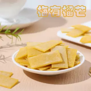 批发新品梅有榴芒零食果脯蜜饯水果话梅出口产品果干休闲