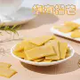 新品休闲水果果脯蜜饯