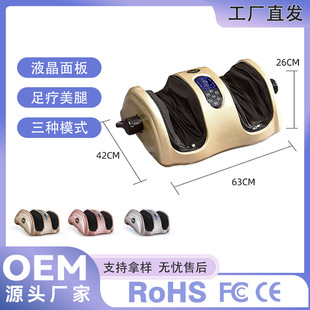 Fully Automatic Foot Massage Machine Leg Massager Calf Foot Sole Acupoint Kneading Foot Massager