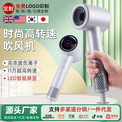 高速ドライヤーマイナスイオンヘアケア速乾家庭用電気ドライヤー大風力風筒家庭用寮プレゼント