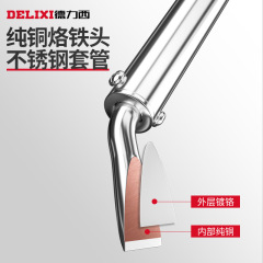 Delixi high-power industrial-grade repair soldering gun household multi-functional soldering iron tip bender wholesale