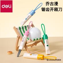 ����NS066-Q�̹�����X�_�䵶�����������_������С̖��s��y��