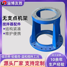 搅拌机;混合设备配件;反应釜