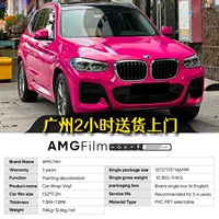 AMG Film Rosa Red Crystal Серия автомобилей ПЭТ измененные цвета ПВХ окрашенные границы виниловая пленка PPF