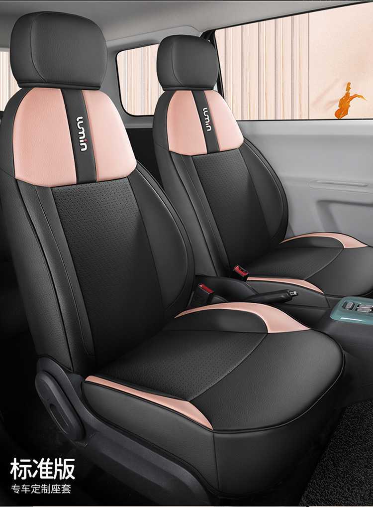 Waxy Corn Seat Cover Lumin Car Seat Cover Women's All-Inclusive Four-Season Car Seat Cushion Interior Modification Supplies Seat Cover