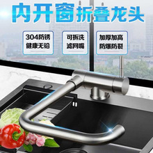 �羳�N���ۯBʽˮ���^������^304���P�ϴ��ˮ���f�����D����