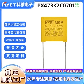 薄膜电容器;陶瓷电容器;其他电容器